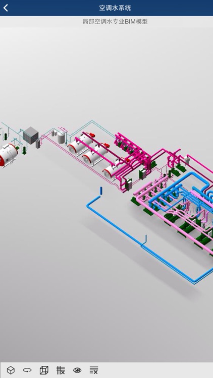 BIMReader screenshot-4