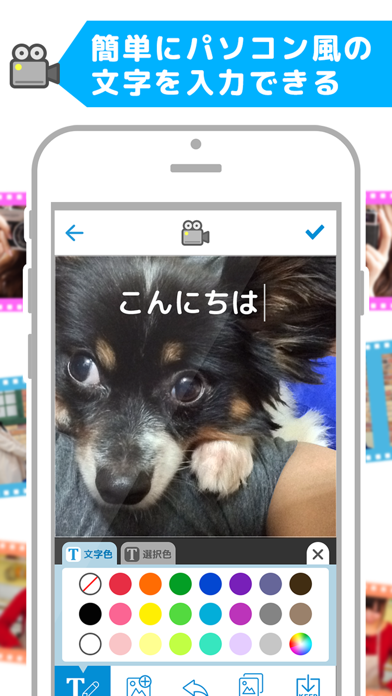 MixCamera for MixChannel -動画文字入れ/動画編集/動画作成/動画加工 -ミックスカメラのおすすめ画像3