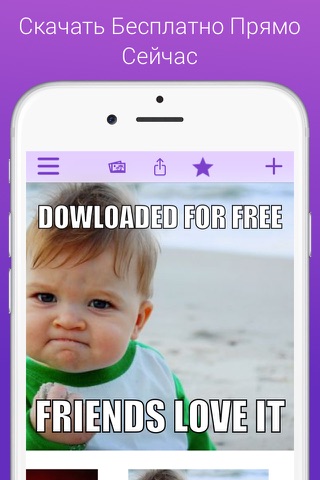 Meme Maker Hd - The Best Meme Generator screenshot 4