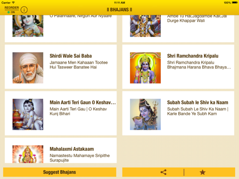 Bhajans - Text Only iPad screenshot 5 - Entertainment app