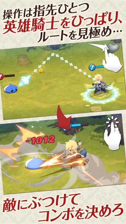 ファンタジースリングRPG フィンガーナイツ screenshot-3