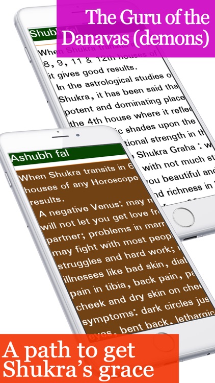 Shukra grah screenshot-3