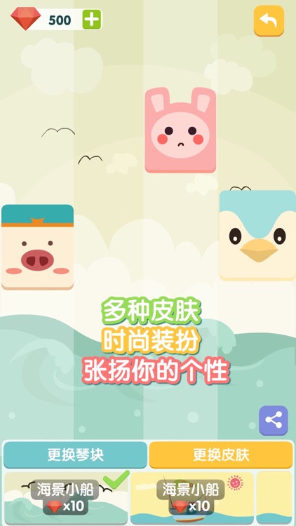 音乐方块--上万首乐谱全免费!!!
