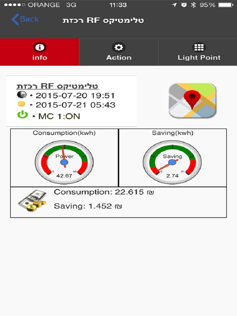 Screenshot 8 of ONSiTE - ELTAM