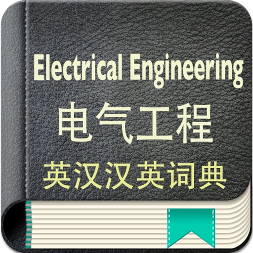 Electrical Engineering English-Chinese Dictionary icon