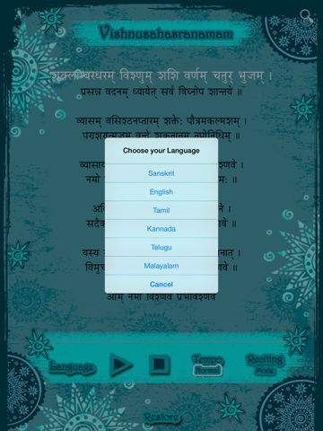 Screenshot #5 pour Vishnu Sahasranama Stotram HD