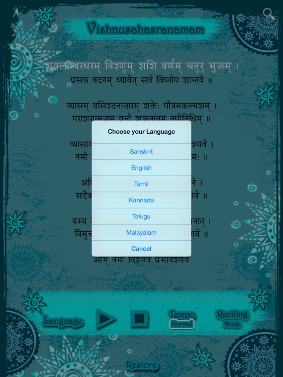 Vishnu Sahasranama Stotram HD