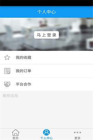 户外旅游 screenshot 3