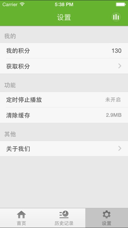 孕妇食谱与注意事项-营养食谱医生建议怀孕注意事项 screenshot-4