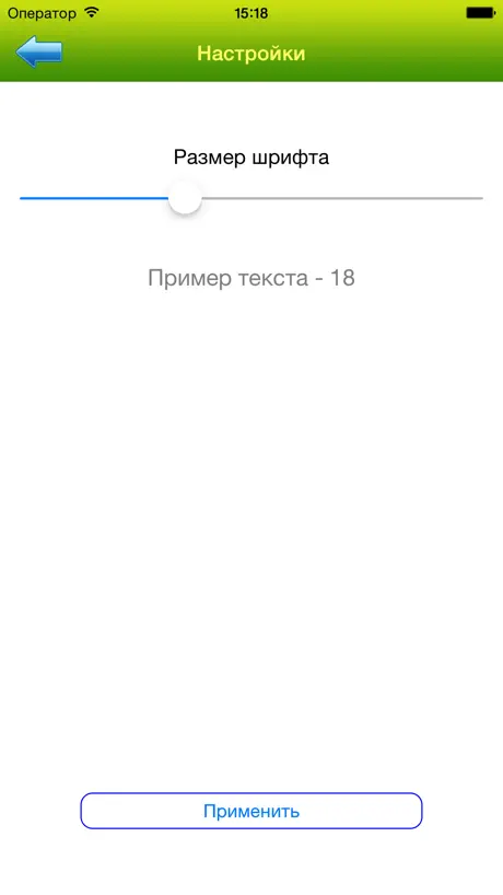 GR2D Mobile