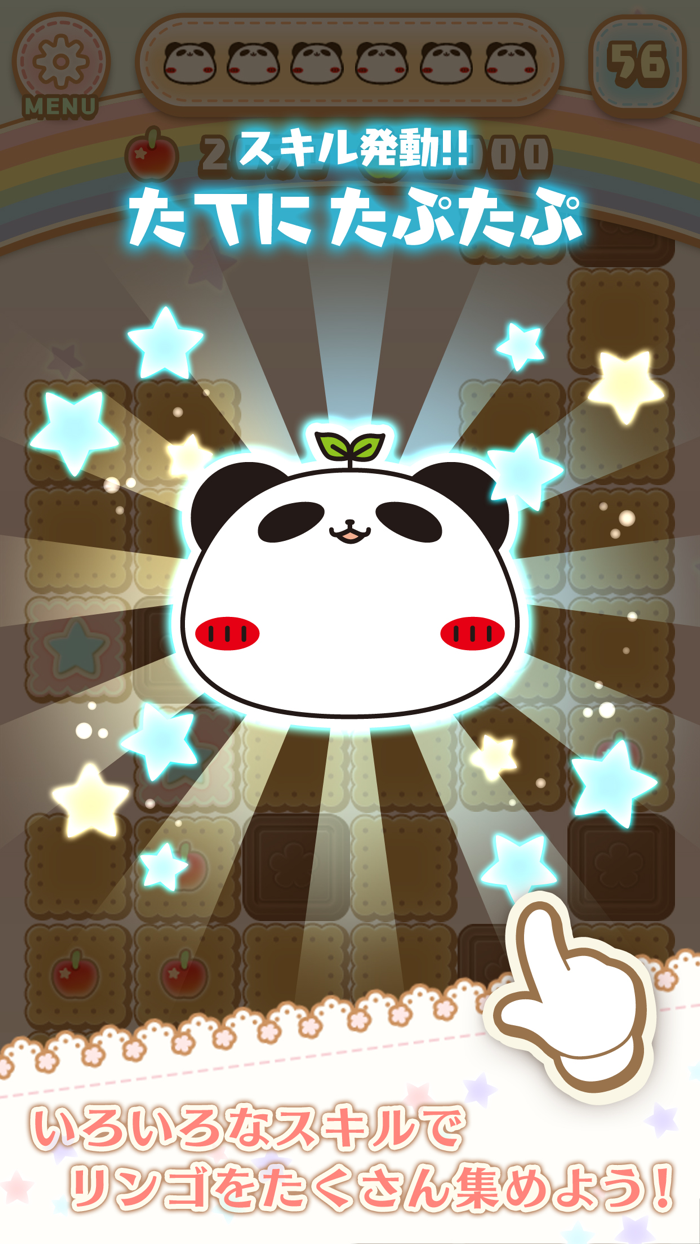 パンダのたぷたぷ くっきーくらっしゅ！ たぷっ