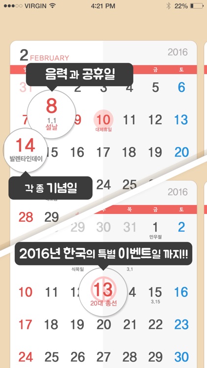 탁상달력2016 : 심플캘린더