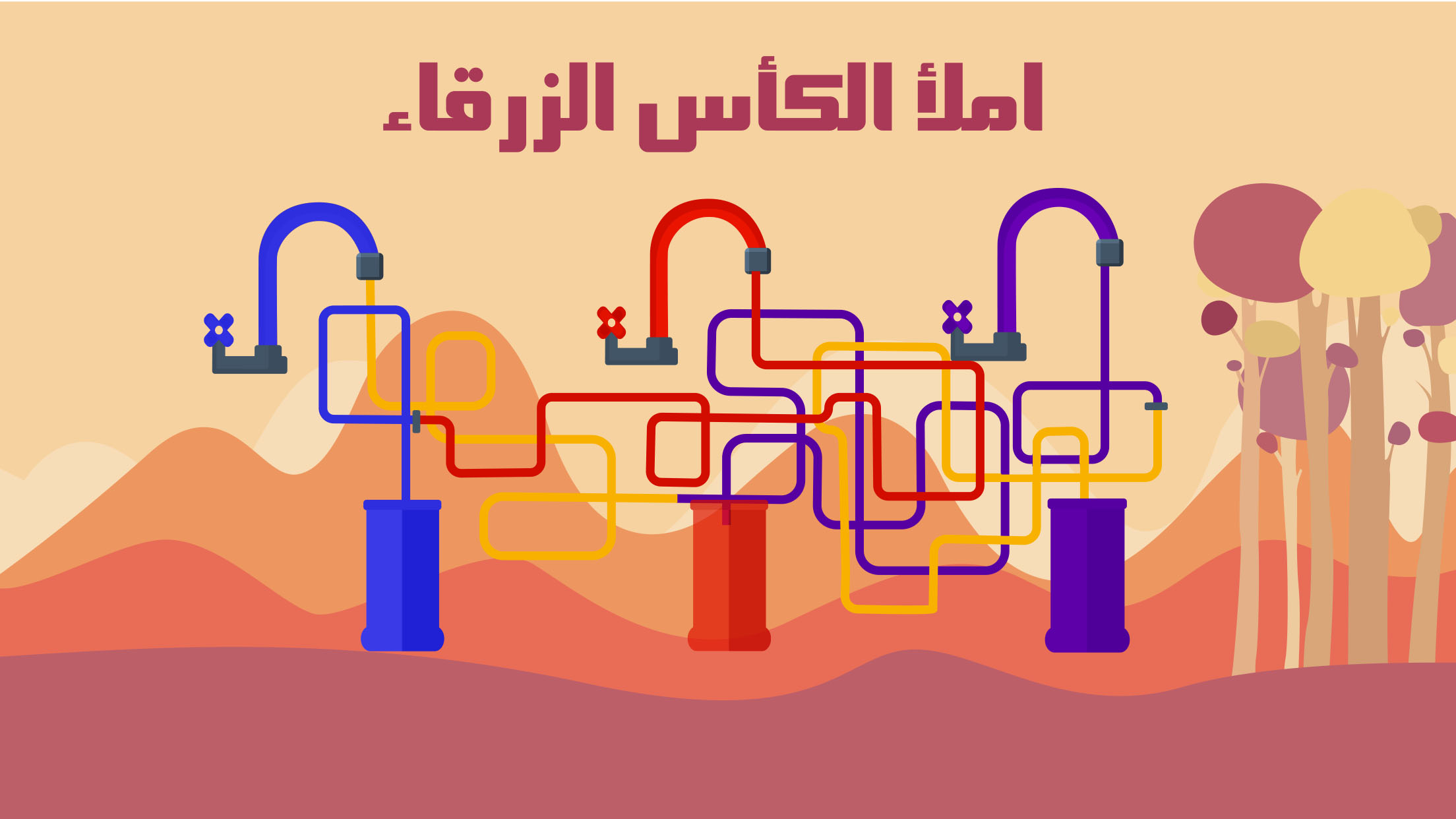 اختبار الغباء : الجزء الرابع