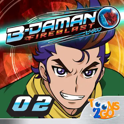 B-Daman Fireblast vol. 2 Cheats