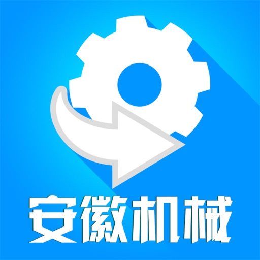 安徽机械商城 icon