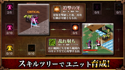 SRPG レグナタクティカのおすすめ画像3