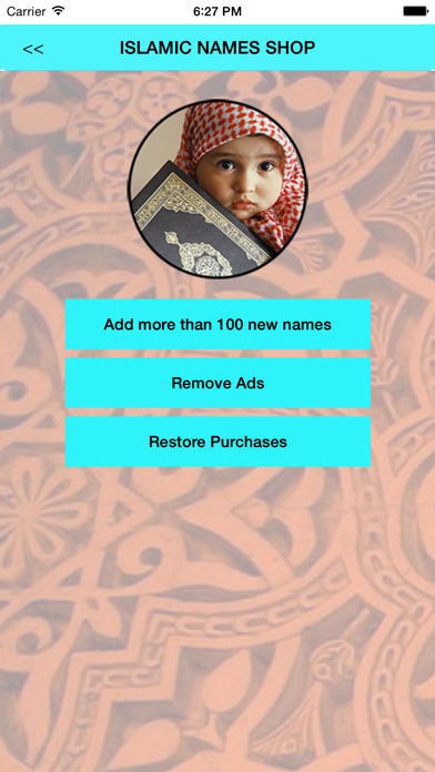 Screenshot #3 pour noms islamiques