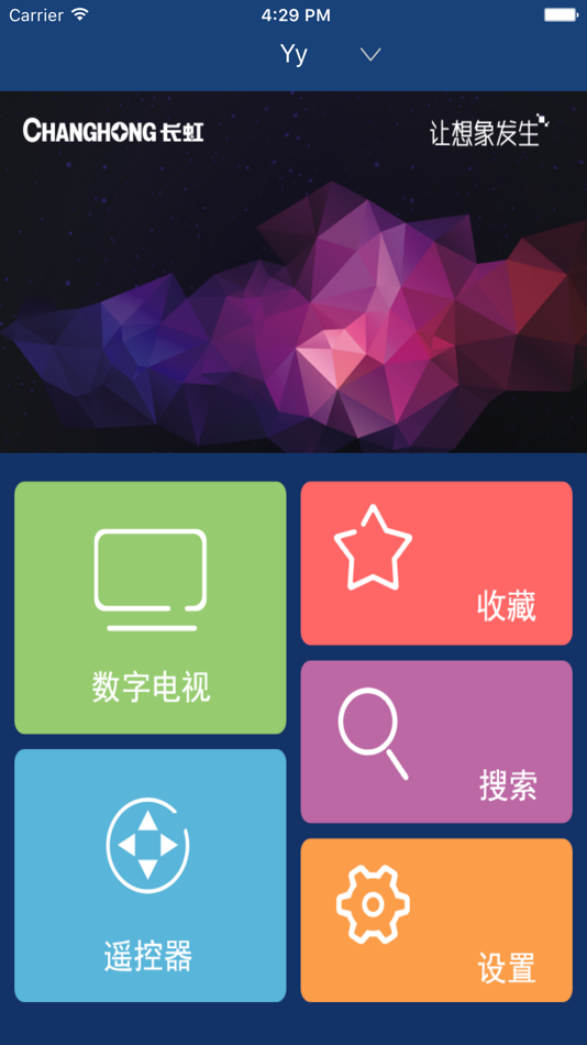 #1. CHBOX (iOS) 由: Sichuan Changhong