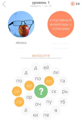 Game screenshot Два Кольца 2 mod apk