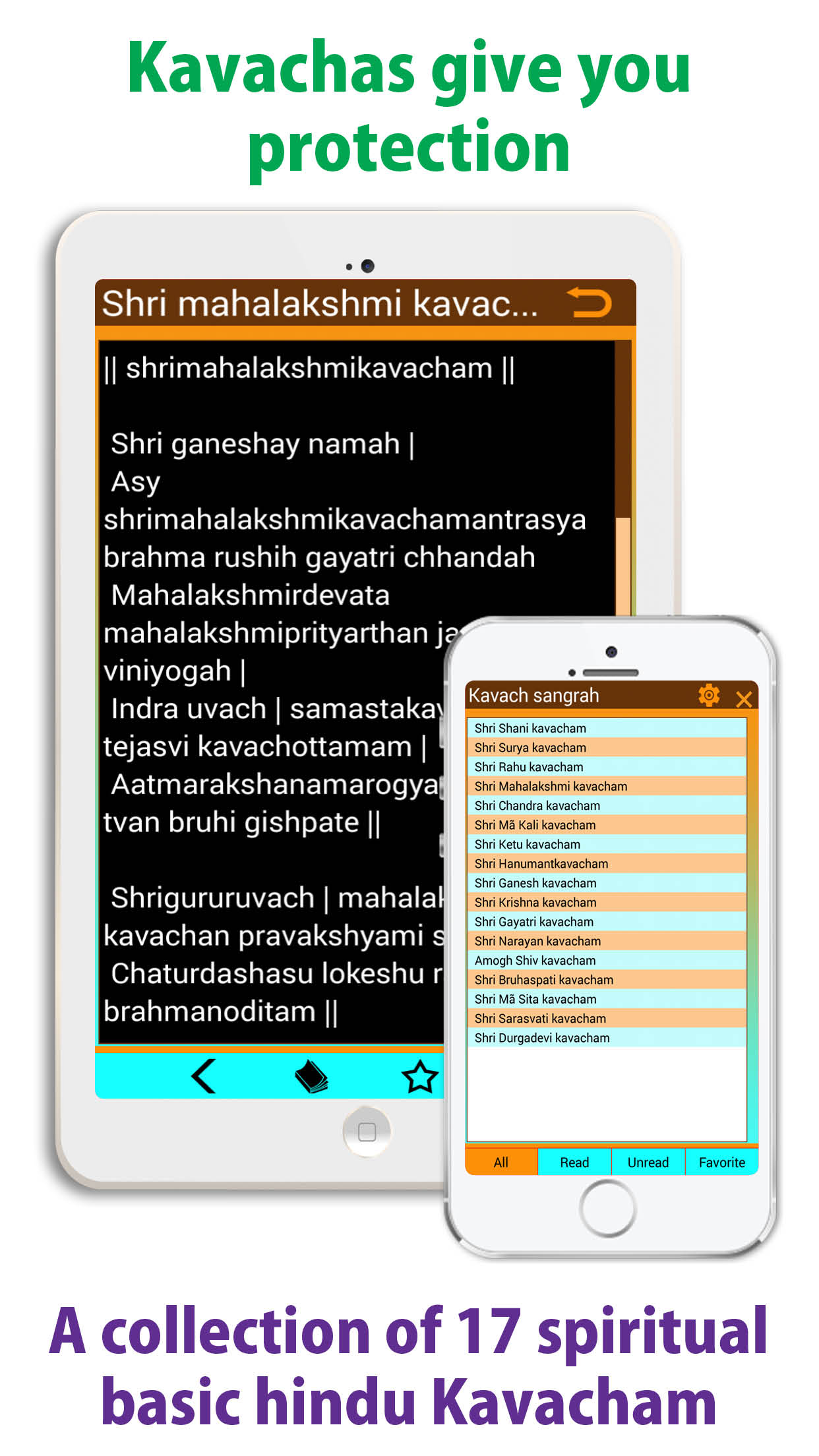 Kavach sangrah - kavacham