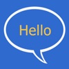 Phrasebook: Learn to Speak English - iPhoneアプリ