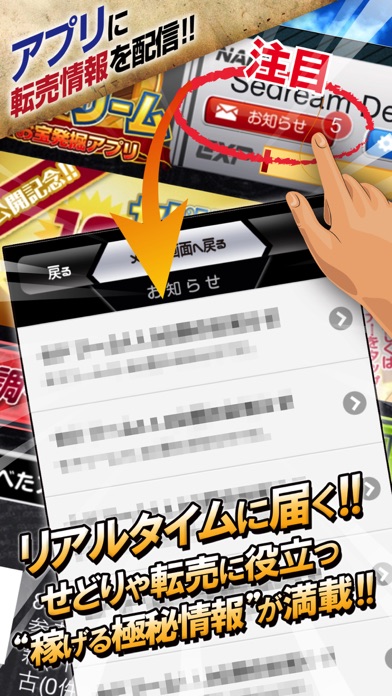 Sedreamのスクリーンショット5 Sedreamのスクリーンショット5