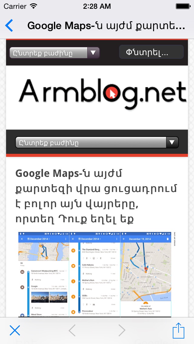 iPhone screenshot
