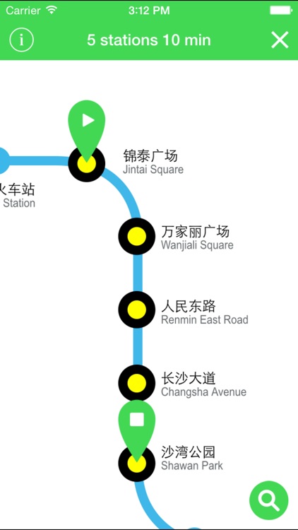 Changsha Metro