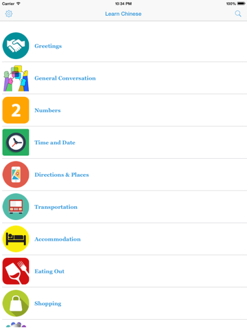 Screenshot #4 pour Learn Chinese Phrases