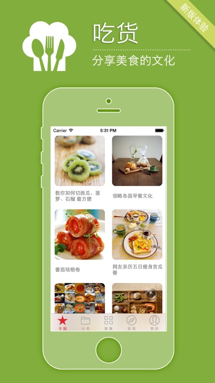 Chinese cuisine Picks screenshot-3