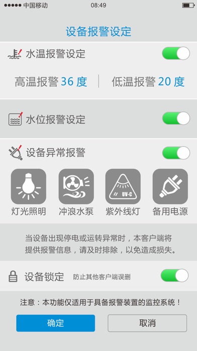 Screenshot #2 pour 森森水族