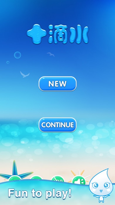 Ten Water Drops iPhone screenshot