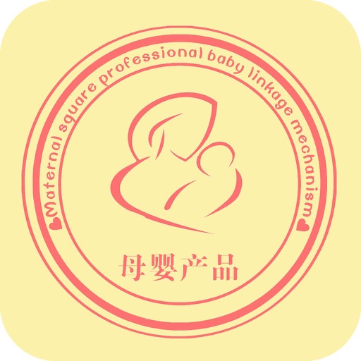 母婴产品客户端 icon