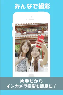 Game screenshot Selfie One Hand Camera apk