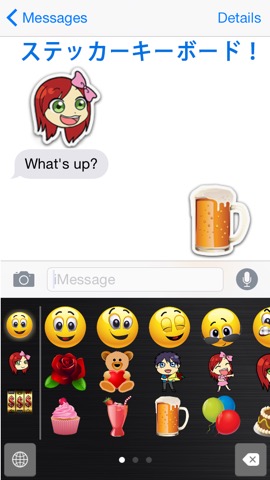 デッカ絵文字  -  Big Emoji Stickers for Messaging, Texts, & Facebookのおすすめ画像2