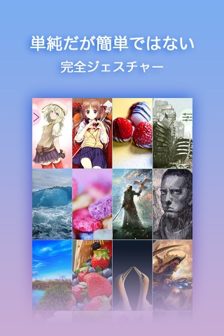 Wallpaper Collector screenshot 3