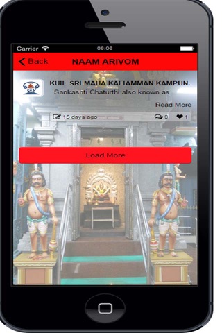 KUIL SRI MAHA KALIAMMAN KAMPUN screenshot 2