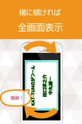 Game screenshot 動画まとめアプリ for KAT-TUN(カトゥーン) hack