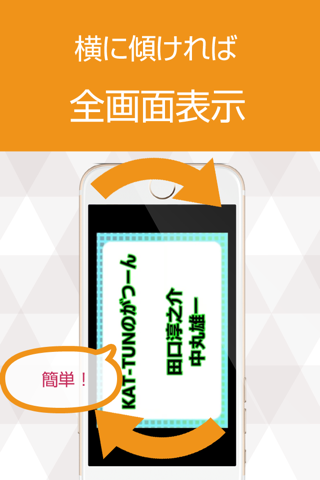 動画まとめアプリ for KAT-TUN(カトゥーン) screenshot 3