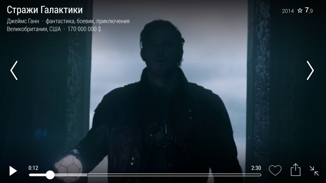 Zona.Трейлеры(圖3)-速報App