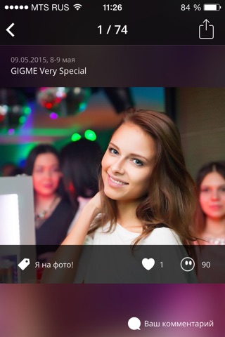 GIGME screenshot 2