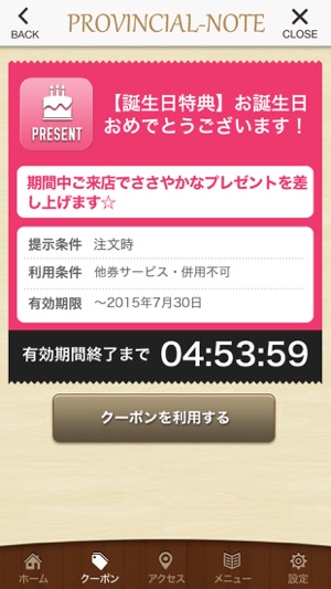 PROVINCIAL-NOTE(圖2)-速報App