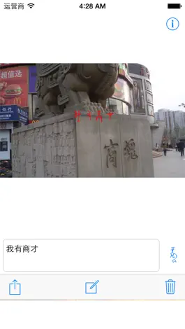 Game screenshot 甲骨文信息 for 微信 mod apk