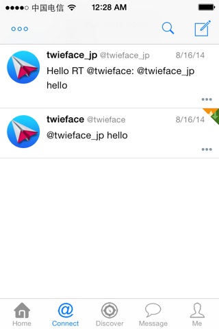 Twieface Pro screenshot 3