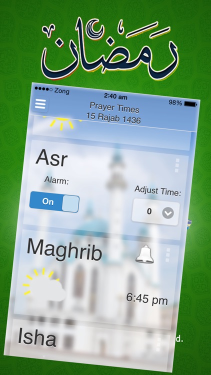Ramadan: Sehr aftar, adhan, supplications