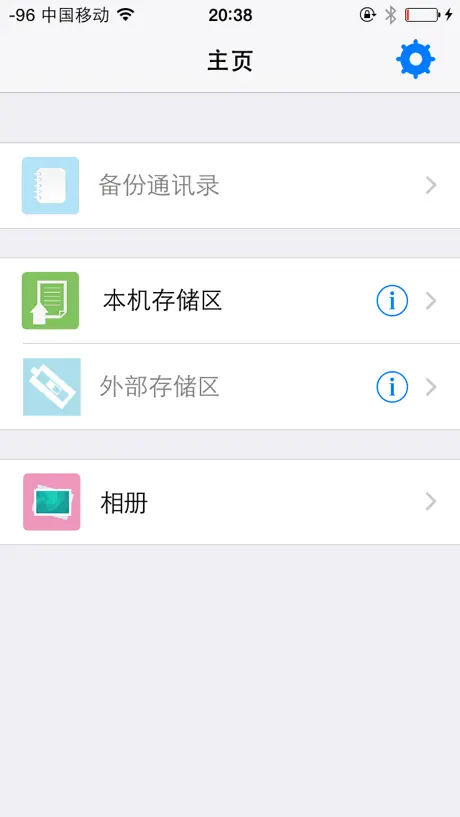越狱密室逃亡系列7：环游世界