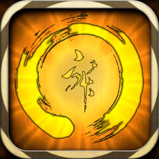 Zen World - Relaxing Sounds and Melodies Icon