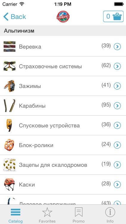 Cнаряжение для туризма "Ирбис"