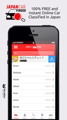 Japan Car Finder - Sell and Buy Vehiclesのおすすめ画像2