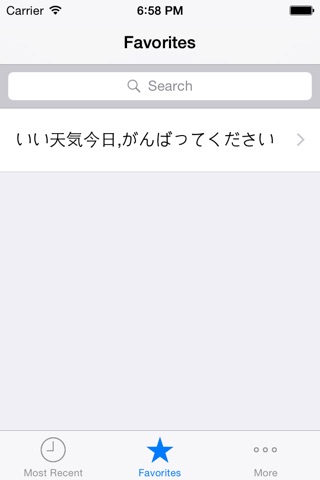 Japanese Helper Pro - Best Mobile Tool for Learning Japanese pronunciation screenshot 3